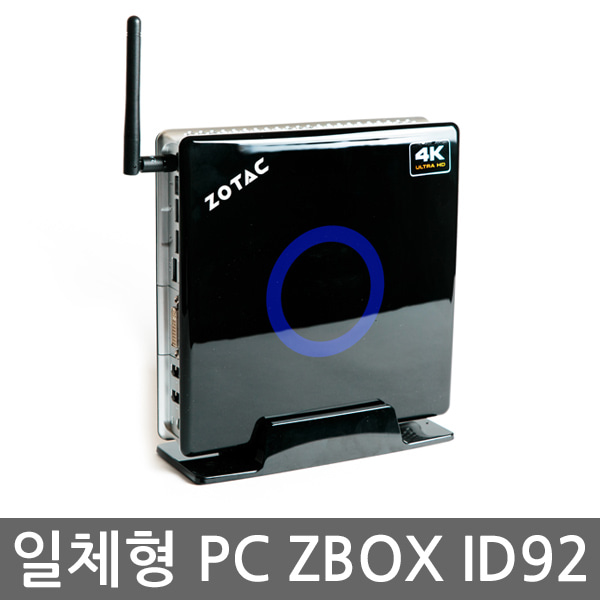 [리퍼비시] ZBOX ID92 PC i5-4570T (HDD, 메모리 미포함) 벌크
